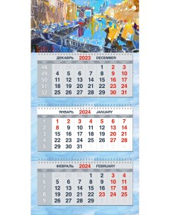 Календарь квартальный 2024 трехблочный Петербург Банковский мост канал 7 Капли дождя