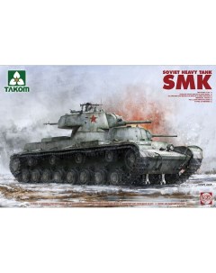 Сборная модель 1 35 Soviet heavy tank smk 2112 Takom