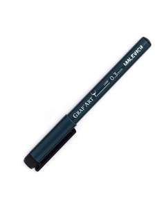 Капиллярная ручка Graf Art 0 2 мм Малевичъ