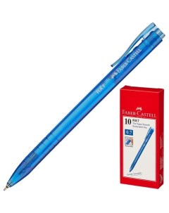 Ручка шариковая RX7 545451 синяя 0 7 мм 1 шт Faber-castell