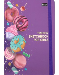 Скетчбук MyArt Trendy sketchbook for girls Пончики Проф-пресс