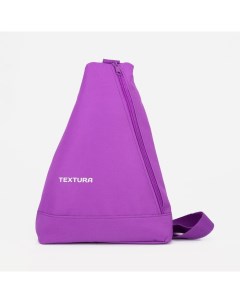 Рюкзак для обуви на молнии цвет сиреневый Textura