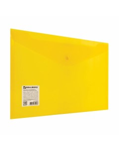 Папка конверт с кнопкой А4 до 100 л прозрачная желтая СВЕРХПРОЧНАЯ 0 18 мм Brauberg