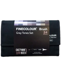 Набор маркеров Brush 24 цвета в пенале Оттенки серого Finecolour
