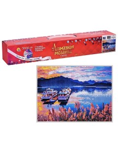 Алмазная мозаика 30х40 см Мини яхты на реке в сумерках без подрамника 30 цветов Рыжий кот