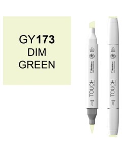 Маркер Brush двухсторонний на спиртовой основе Тусклый зеленый GY173 зеленый Touch
