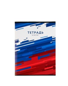 Колледж тетрадь А4 96 листов на скрепке Россия обложка мелованный картон 2 Artfox study