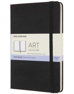 Блокнот для рисования Art Sketchbook Medium ARTQP054 нелинованный Black Moleskine