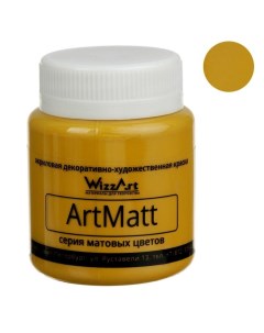 Краска акриловая Matt 80 мл Желтый темный охра матовый WT9 80 Wizzart