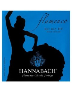 Струны для классической гитары 827HT Blue FLAMENCO Hannabach