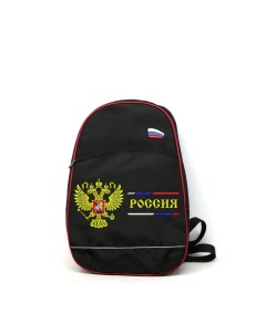 Рюкзак Россия 18 л черный Спорт сибирь
