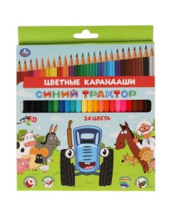 Цветные карандаши Синий Трактор 24цв шестигранные 20 6шт Умка