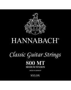 Струны для классической гитары 800MT Hannabach