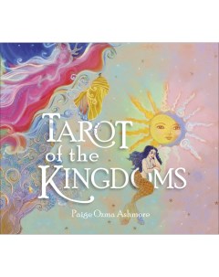 Карты Таро Tarot of the Kingdoms Feather