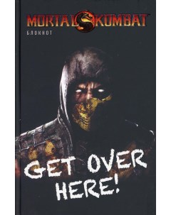 Блокнот Mortal Kombat Scorpion А5 80 листов Эксмо