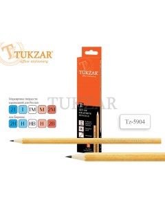 Набор чернографитных карандашей 6 штук Tukzar