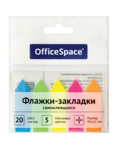 Флажки закладки 45x12 мм 20 листов 5 неоновых цветов Officespace