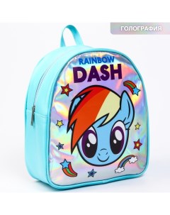 Рюкзак детский Rainbow DASH My Little Pony Hasbro