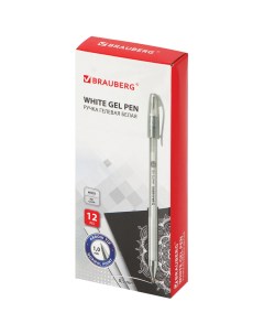 Ручка гелевая белая White Pastel 880209 комплект 12 штук линия 0 5 м Brauberg
