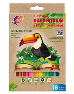 Карандаши цветные Zoo 18 цветов пластиковые Луч