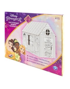 Картонный игровой домик раскраска для детей Принцессы 240х292х206 мм Nd play