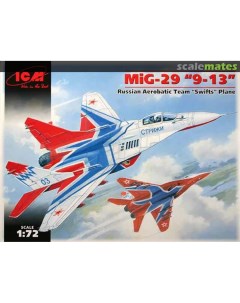 Сборная модель 1 72 MiG 29 9 13 пилотажная группа Стрижи 72142 Icm