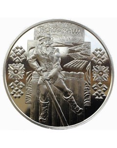 Памятная монета 5 гривен Народные промыслы и ремесла 2009 г в UNC Nobrand