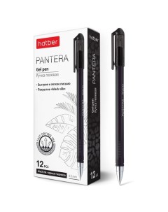 Ручка гелевая Pantera GP_060750 черная 0 5 мм 1 шт Hatber
