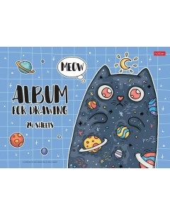 Альбом для рисования Космический котик жесткая подложка А4 24 л Nobrand