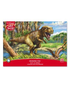 Альбом для рисования А4 40 листов Эра динозавров клеевое скрепление Artberry