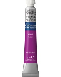 Акварель Cotman 8 мл Лиловый Winsor & newton