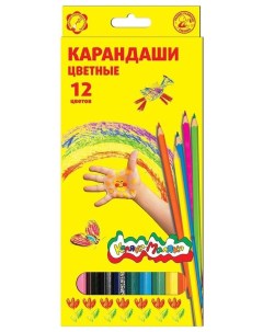 Набор цветных карандашей Радуга 12 цветов Каляка-маляка
