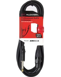 Аудио кабель AMC113 3 метра JACK mono XLR мама Muzkabel