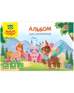 Альбом для рисования 335598 A4 40 листов 100 г м2 5 штук Мульти-пульти