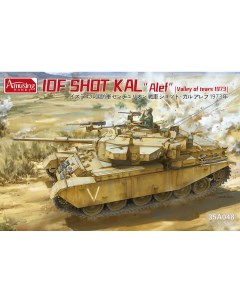 Сборная модель 1 35 Танк IDF Shot Kal Alef 35A048 Amusing hobby
