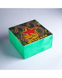 Коробка подарочная 20х20х10 см деревянная 23 февраля с накладной крышкой с печатью Дарим красиво