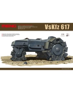 Сборная модель Meng 1 35 Трактор VsKfz 617 SS 001 Meng model