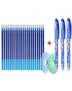 Ручка гелевая со стираемыми чернилами 20 стержней 2 ластика 3 ручки цвет синий Jiaxuepai