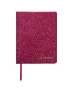 Дневник 1 11 класс Holiday розовый обложка кожзам твердая фольга 48 л Brauberg