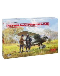 Сборная модель 1 32 И 153 с советскими пилотами 1939 1942 32013 Icm