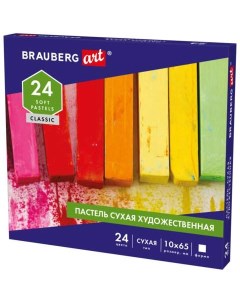 Пастель сухая 181465 24 цвета х 3 набора Brauberg