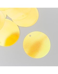 Пайетки Круг жёлтые набор 30 гр d 2 5 см Арт узор