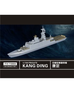 FH710004 Фототравление Kang Ding class Frigate Flyhawk