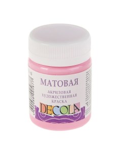 Краска акриловая 50 мл розовая Matt матовая Decola