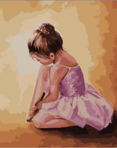 Картина по номерам Балерина малышка 40x50 см Цветной