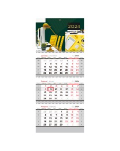 Календарь квартальный 3 бл на 3 гр Office style с бегунком 2024г Officespace