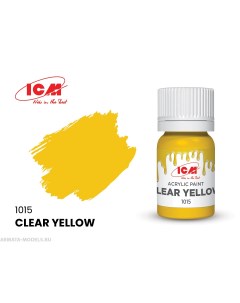 C1015 Краска для творчества 12 мл цвет Прозрачный желтый Clear Yellow Icm-color