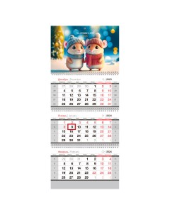 Календарь квартальный 3 бл на 3 гр Пушистики с бегунком 2024г Officespace