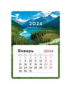 Календарь отрывной на магните 130 180мм склейка Mono Природа 2024г Officespace