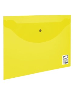 Папка конверт с кнопкой А4 до 100 листов прозрачная желтая 012 мм 226031 10шт Staff